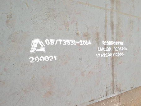 宁国容器板-16MnDR