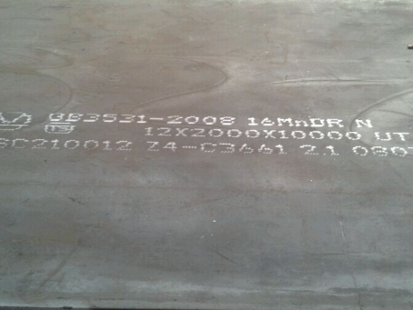 宁国压力容器板